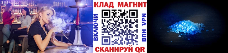 Купить наркотики сайты Кохма APVP  Метадон  Гашиш 