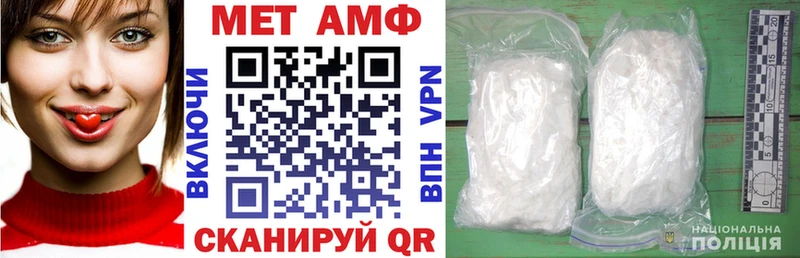 АМФ Premium  Кохма 