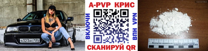 A PVP мука  где найти наркотики  Кохма 