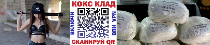 Cocaine Колумбийский  купить   Кохма 