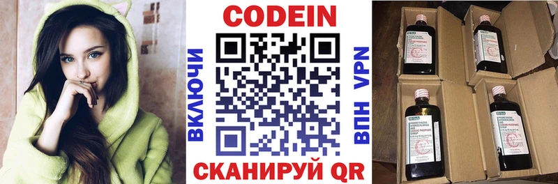 hydra ссылки  Кохма  Кодеин напиток Lean (лин) 