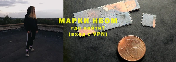 синтетический гашиш Абинск