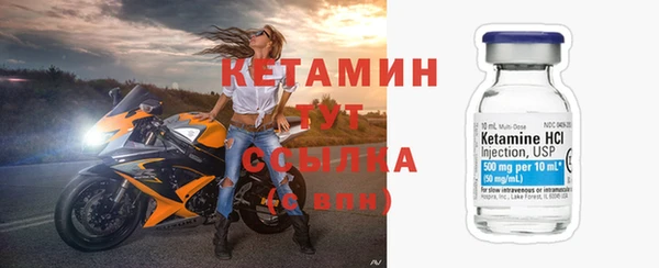 apvp Кулебаки