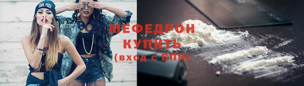 скорость mdpv Пролетарск