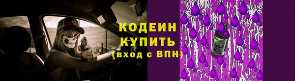 МДМА Протвино