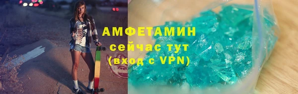 МДМА Протвино