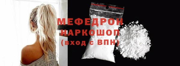скорость mdpv Пролетарск