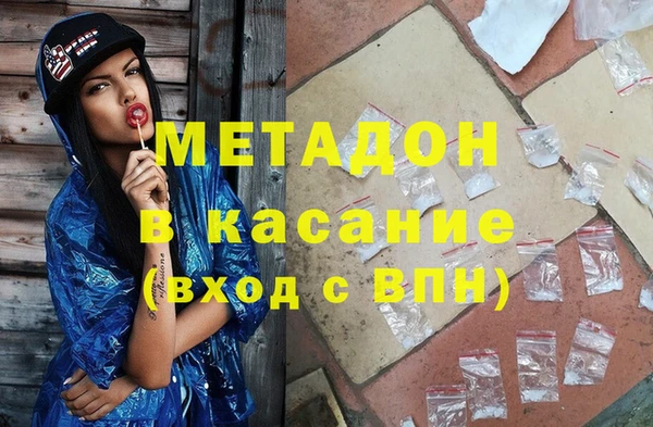 МДМА Протвино