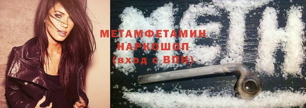 прущий лед Красноперекопск