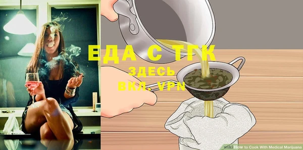 прущие крисы Костерёво