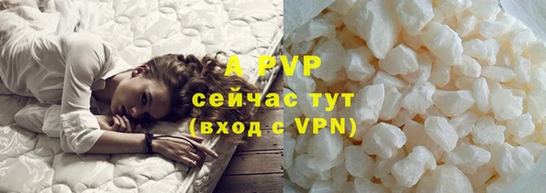 скорость mdpv Пролетарск