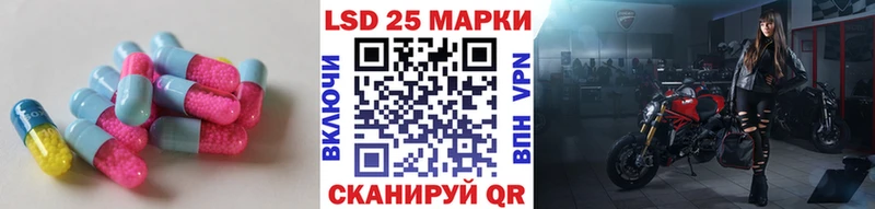 ЛСД экстази кислота  Кохма 