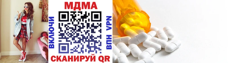 MDMA VHQ  Кохма 