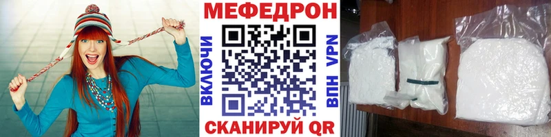 Меф кристаллы  где купить наркоту  Кохма 