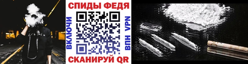 МЕТАМФЕТАМИН пудра  Кохма 