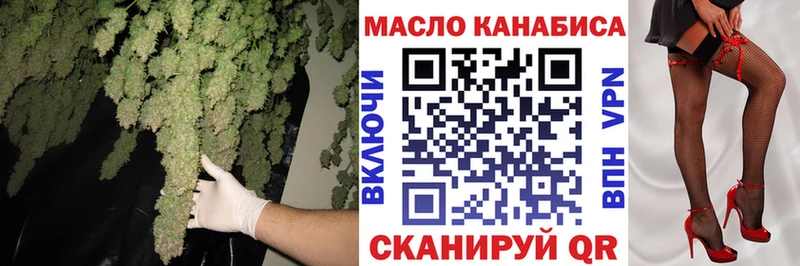 ТГК Wax Кохма
